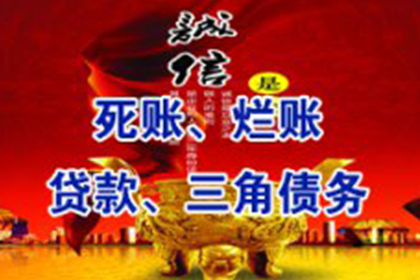 逾期不还款可能面临何种刑罚